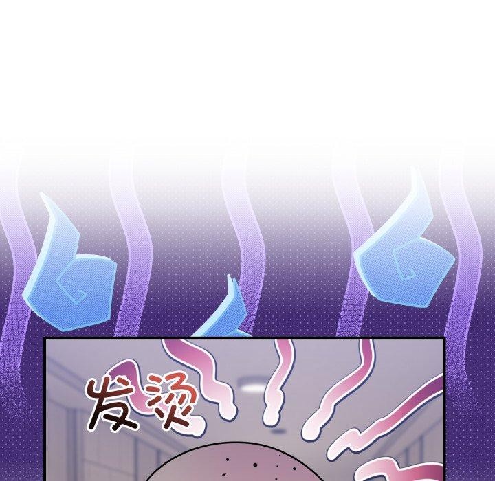 當狗不丟人第25話