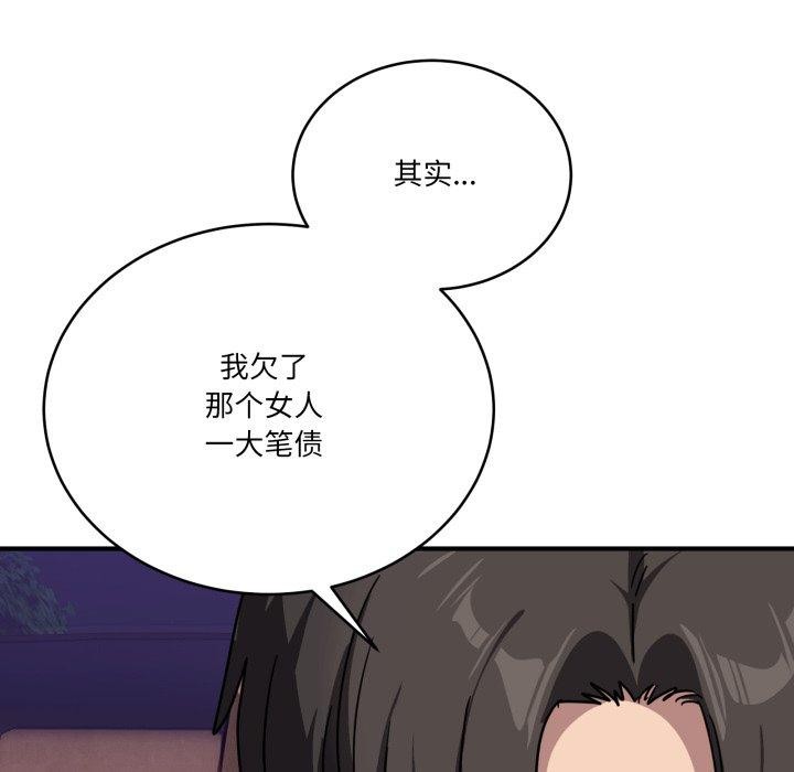 当狗不丢人第25話