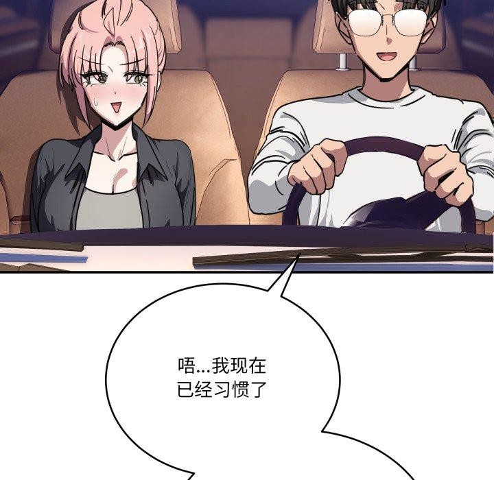 当狗不丢人第25話