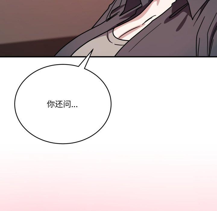 当狗不丢人第25話