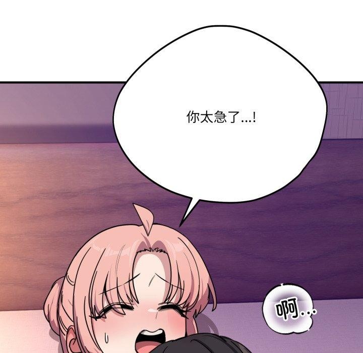 当狗不丢人第25話