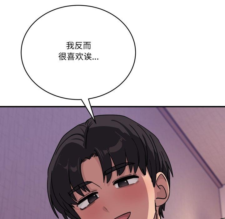 当狗不丢人第25話