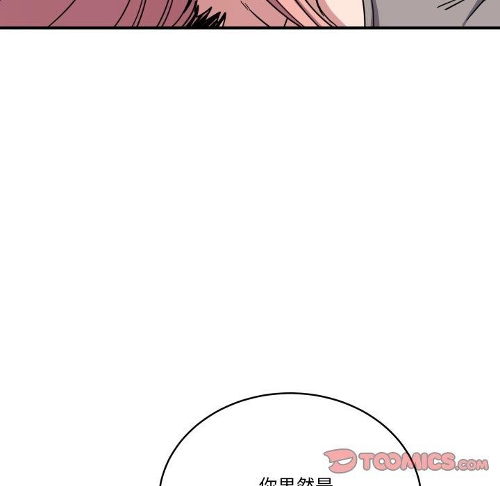 当狗不丢人第25話