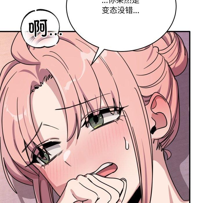 当狗不丢人第25話