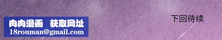 当狗不丢人第25話