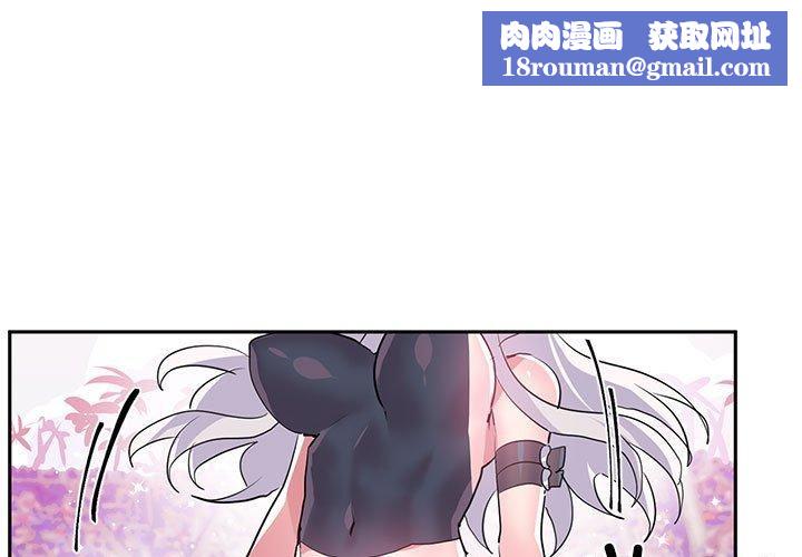 虚拟仙境第30話