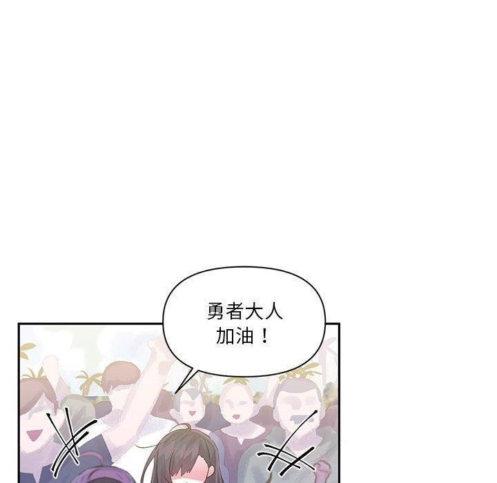 虚拟仙境第30話