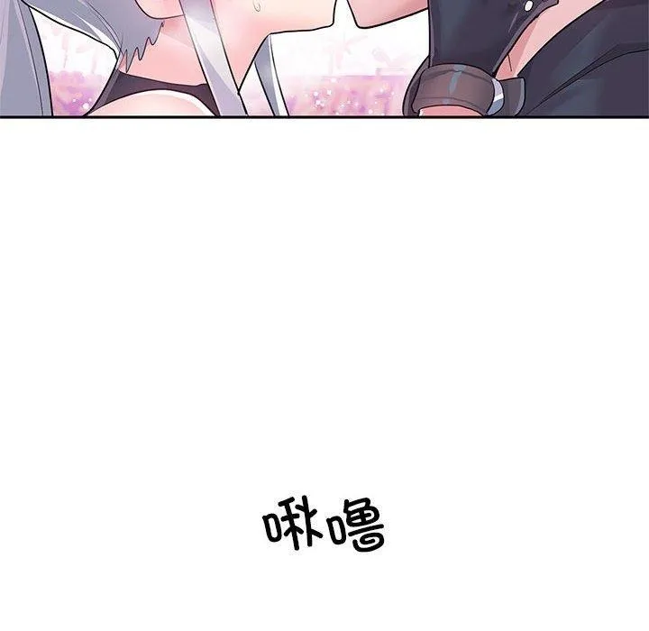 虚拟仙境-第30話 - 图片 19
