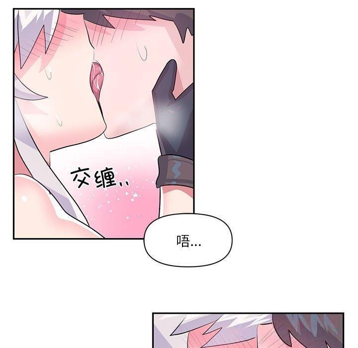 虚拟仙境第30話