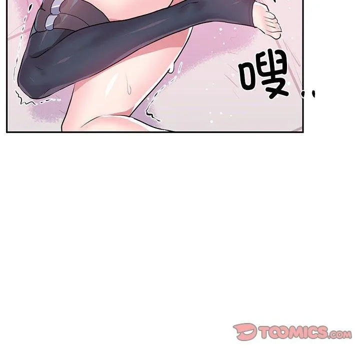 虚拟仙境-第30話 - 图片 14