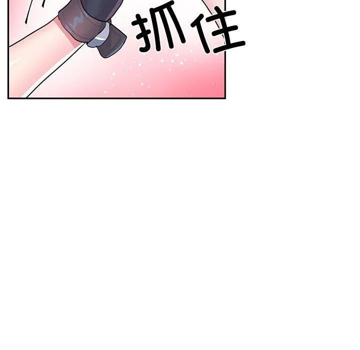 虛擬仙境第30話