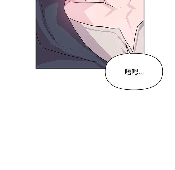 虛擬仙境第30話