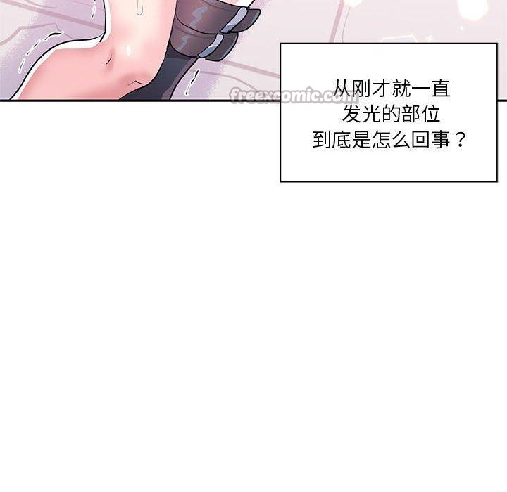 虛擬仙境第30話