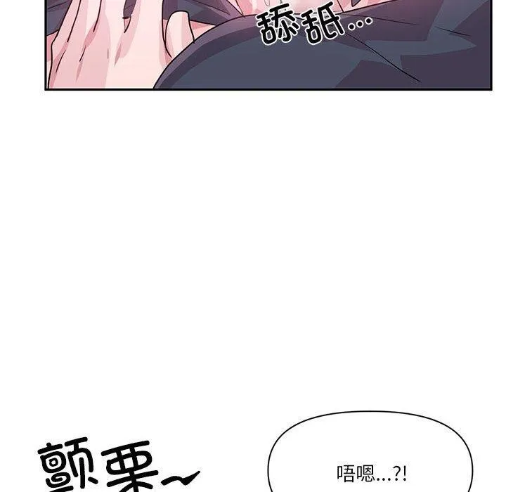 虚拟仙境-第30話 - 图片 55