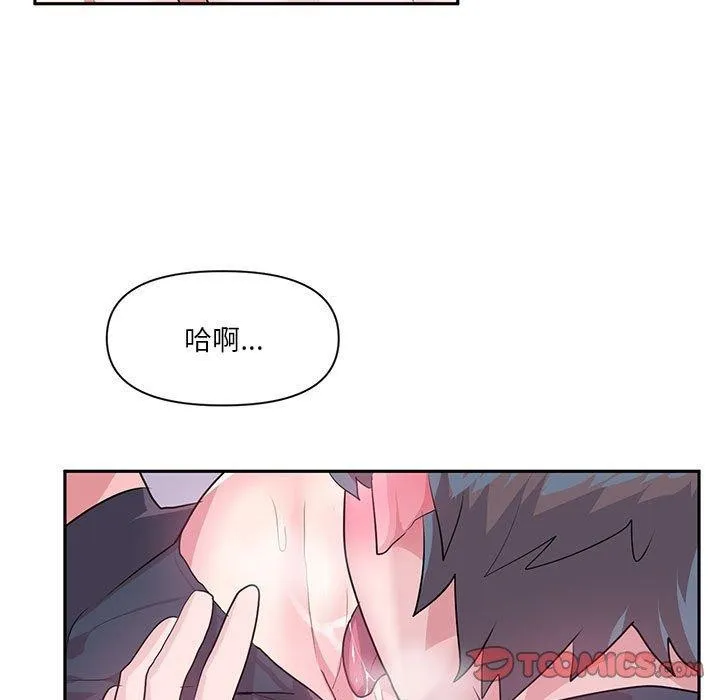虛擬仙境第30話
