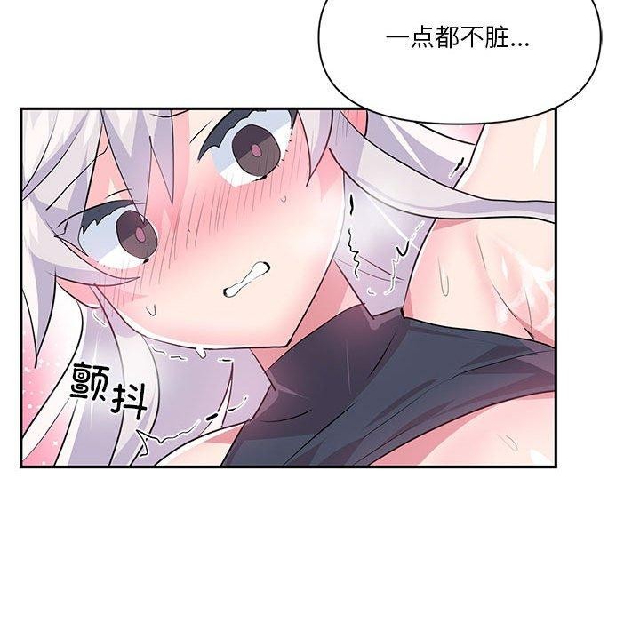 虚拟仙境第30話