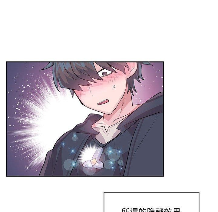 虚拟仙境第30話