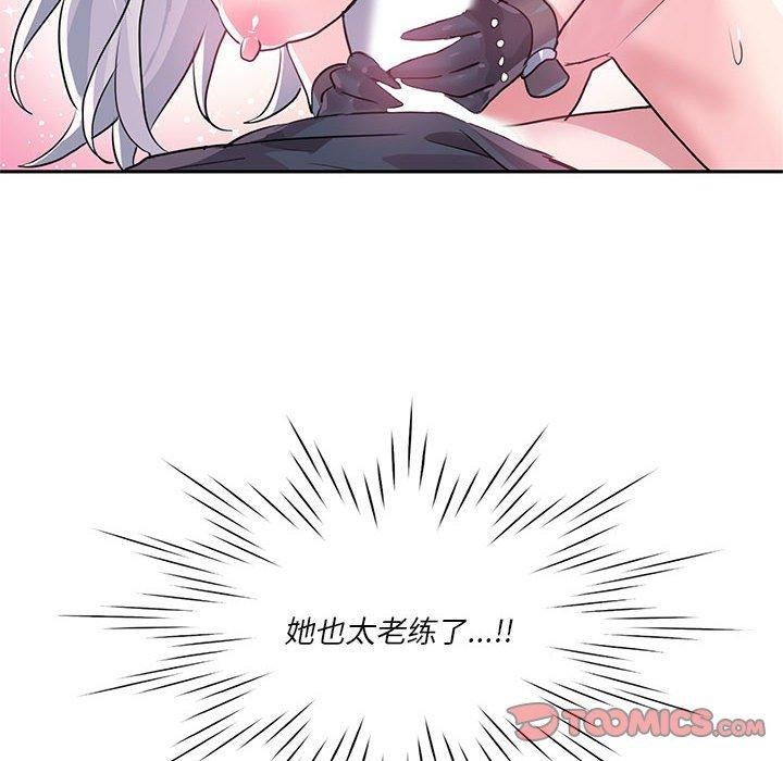 虚拟仙境第30話