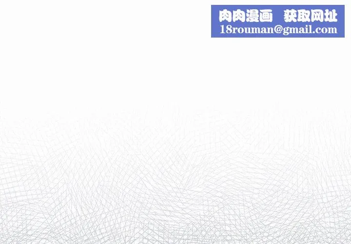 摸鱼生存指南-第17話 - 图片 1