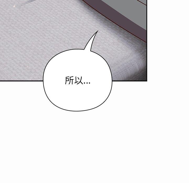 摸鱼生存指南第17話