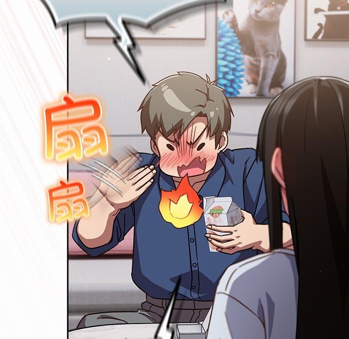 摸鱼生存指南第17話