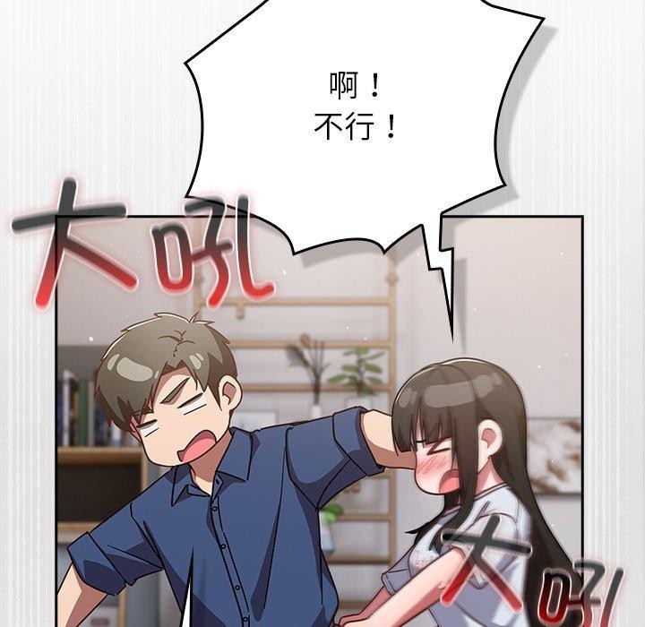 摸鱼生存指南第17話