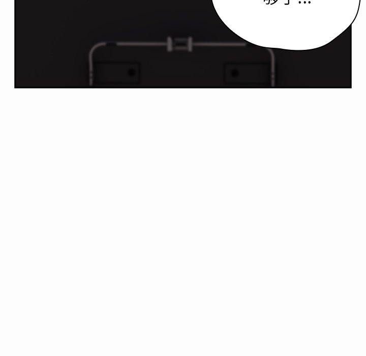 摸鱼生存指南第17話