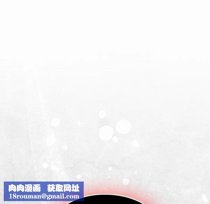 摸鱼生存指南-第17話 - 图片 103