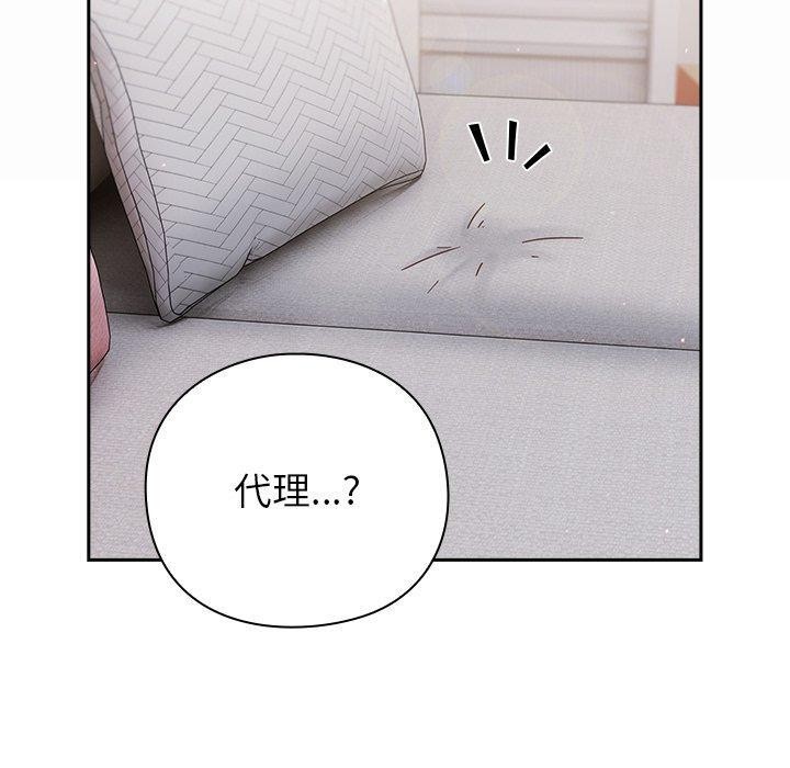 摸鱼生存指南第17話