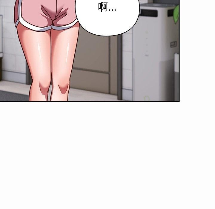 摸鱼生存指南第17話