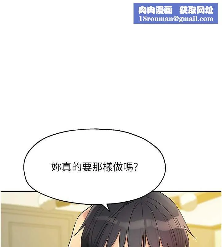 洞洞杂货店-第144話-7天禁射後的解放日 - 图片 1