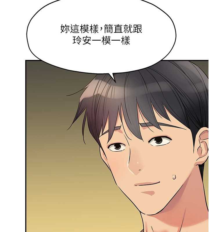 洞洞雜貨店第144話-7天禁射後的解放日