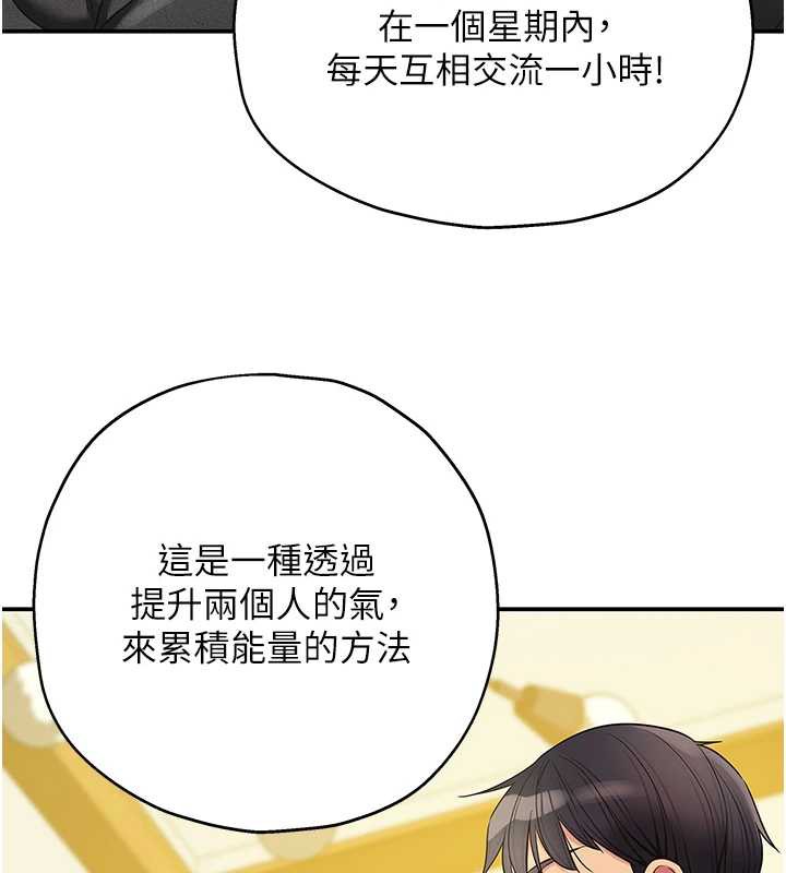 洞洞杂货店第144話-7天禁射後的解放日