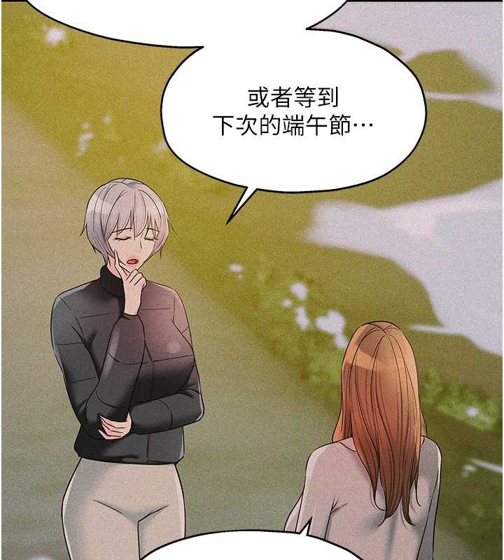 洞洞杂货店第144話-7天禁射後的解放日