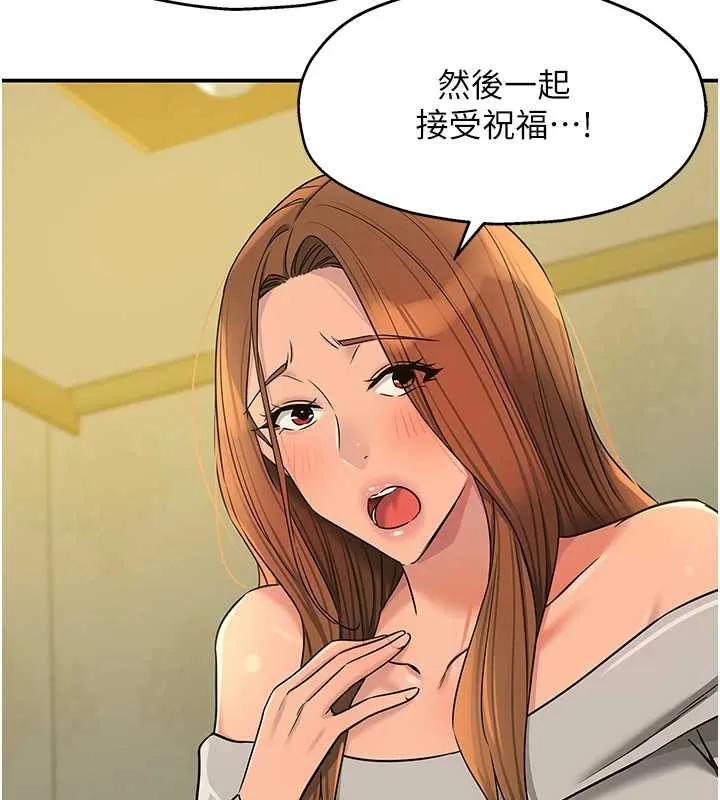 洞洞杂货店-第144話-7天禁射後的解放日 - 图片 3