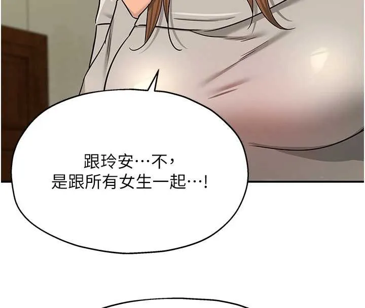 洞洞雜貨店第144話-7天禁射後的解放日