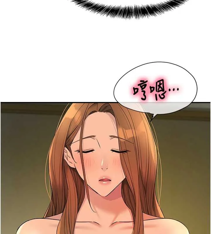 洞洞杂货店-第144話-7天禁射後的解放日 - 图片 23