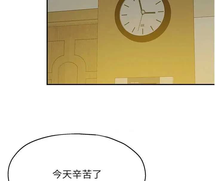 洞洞雜貨店第144話-7天禁射後的解放日