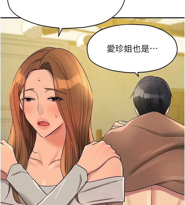 洞洞杂货店-第144話-7天禁射後的解放日 - 图片 44