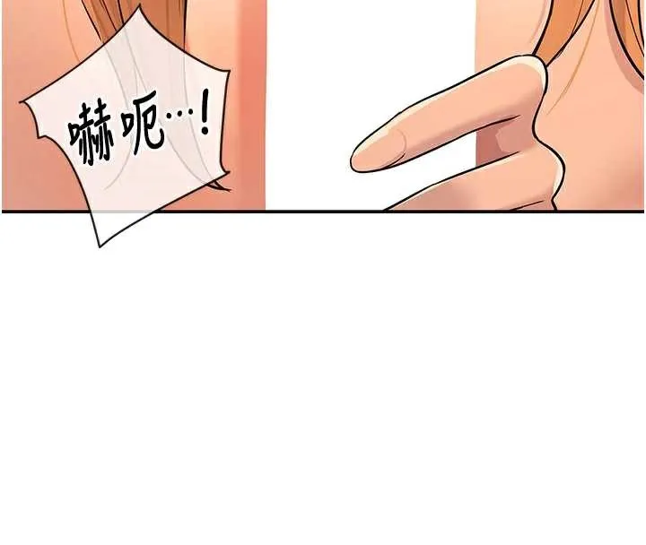 洞洞雜貨店第144話-7天禁射後的解放日