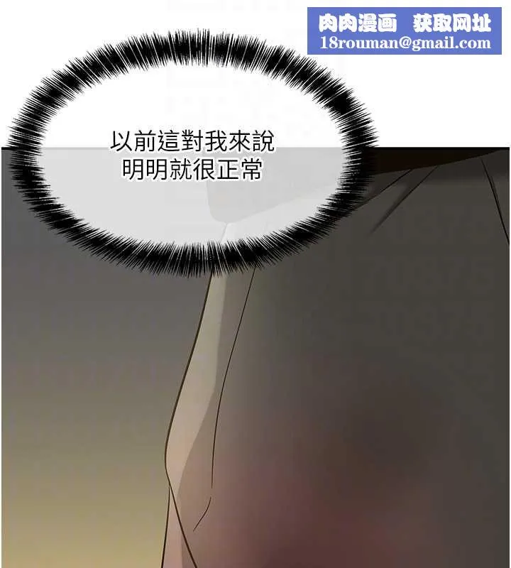 洞洞雜貨店第144話-7天禁射後的解放日