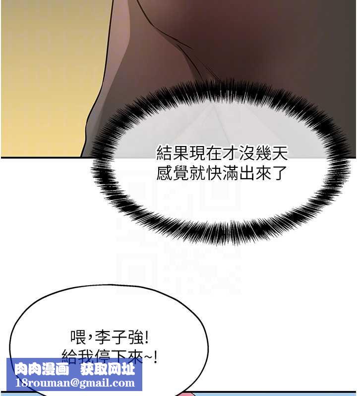 洞洞杂货店第144話-7天禁射後的解放日