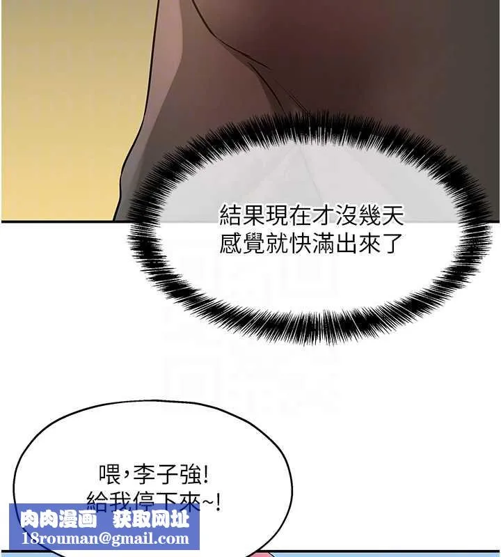 洞洞杂货店-第144話-7天禁射後的解放日 - 图片 80