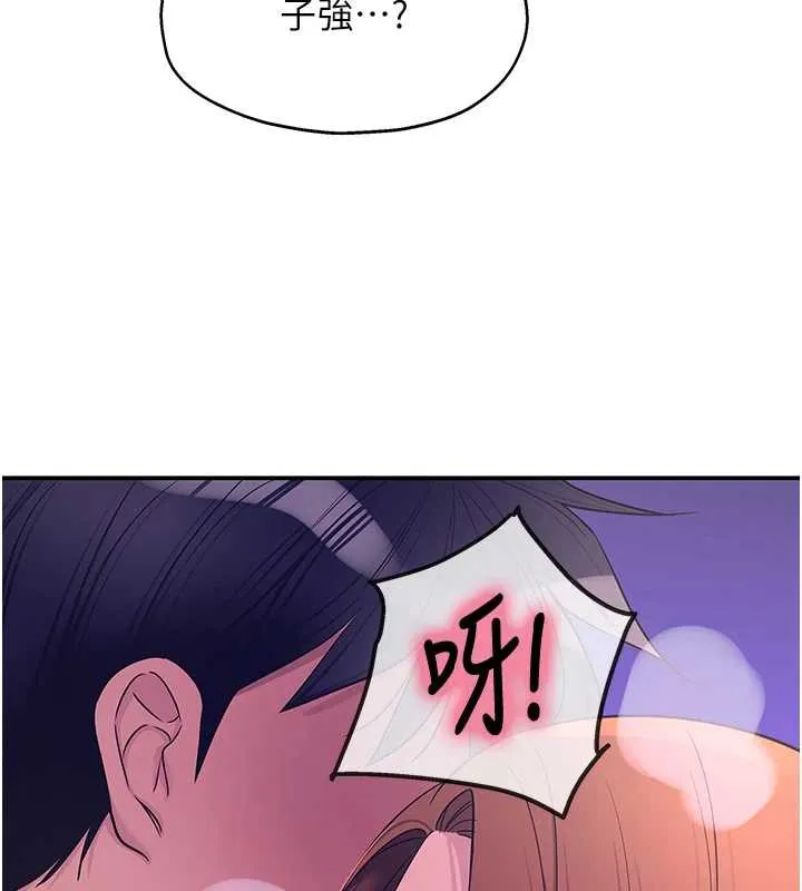 洞洞杂货店-第144話-7天禁射後的解放日 - 图片 118