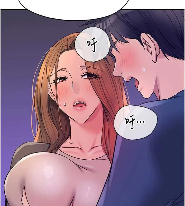 洞洞杂货店-第144話-7天禁射後的解放日 - 图片 132