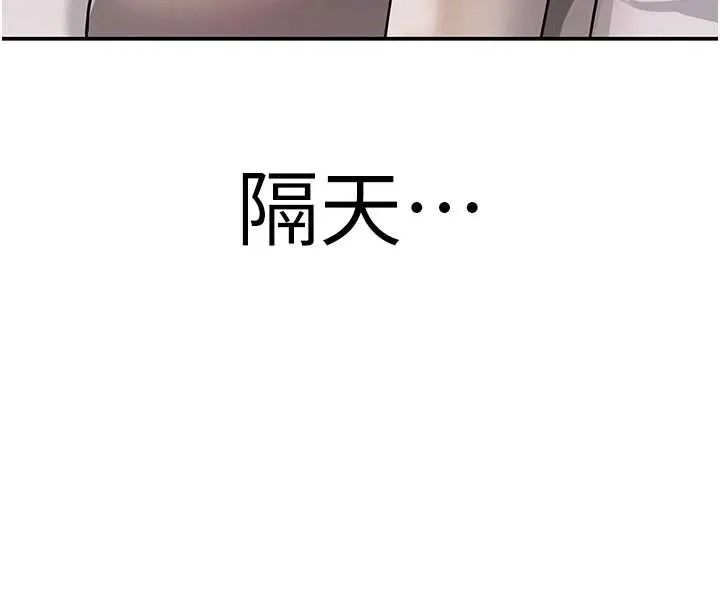 洞洞雜貨店第144話-7天禁射後的解放日