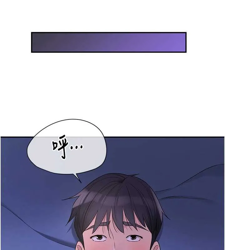 洞洞杂货店-第144話-7天禁射後的解放日 - 图片 134