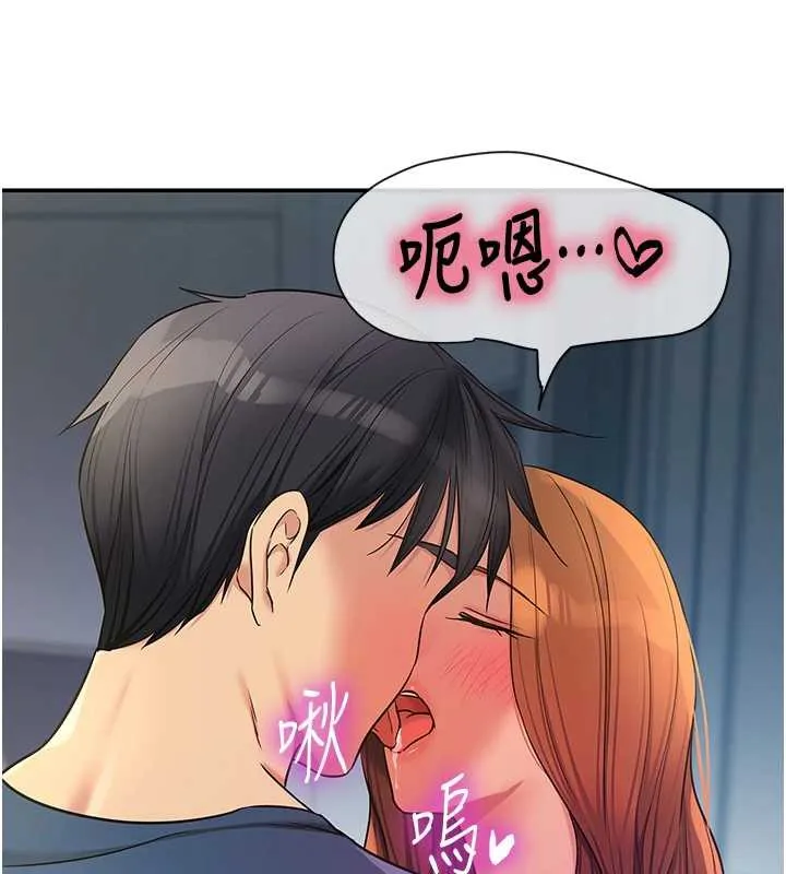 洞洞杂货店-第144話-7天禁射後的解放日 - 图片 142