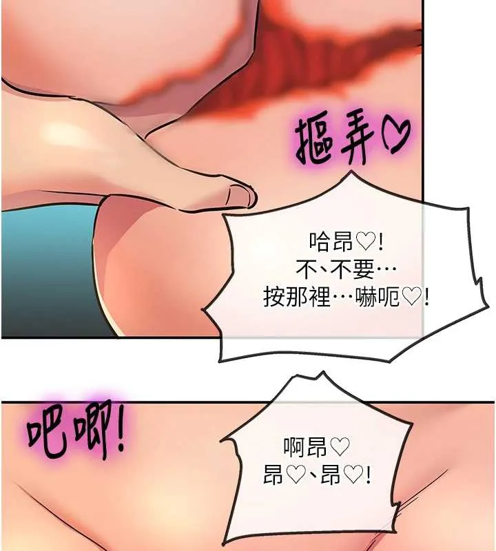 洞洞杂货店-第144話-7天禁射後的解放日 - 图片 148