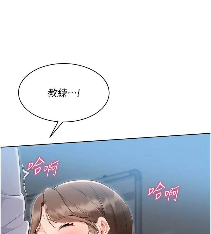 Setup!排球少女-第65話-被充血巨根抽插的小穴 - 图片 11